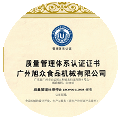 嚴密的質量體(tǐ)系(xì)